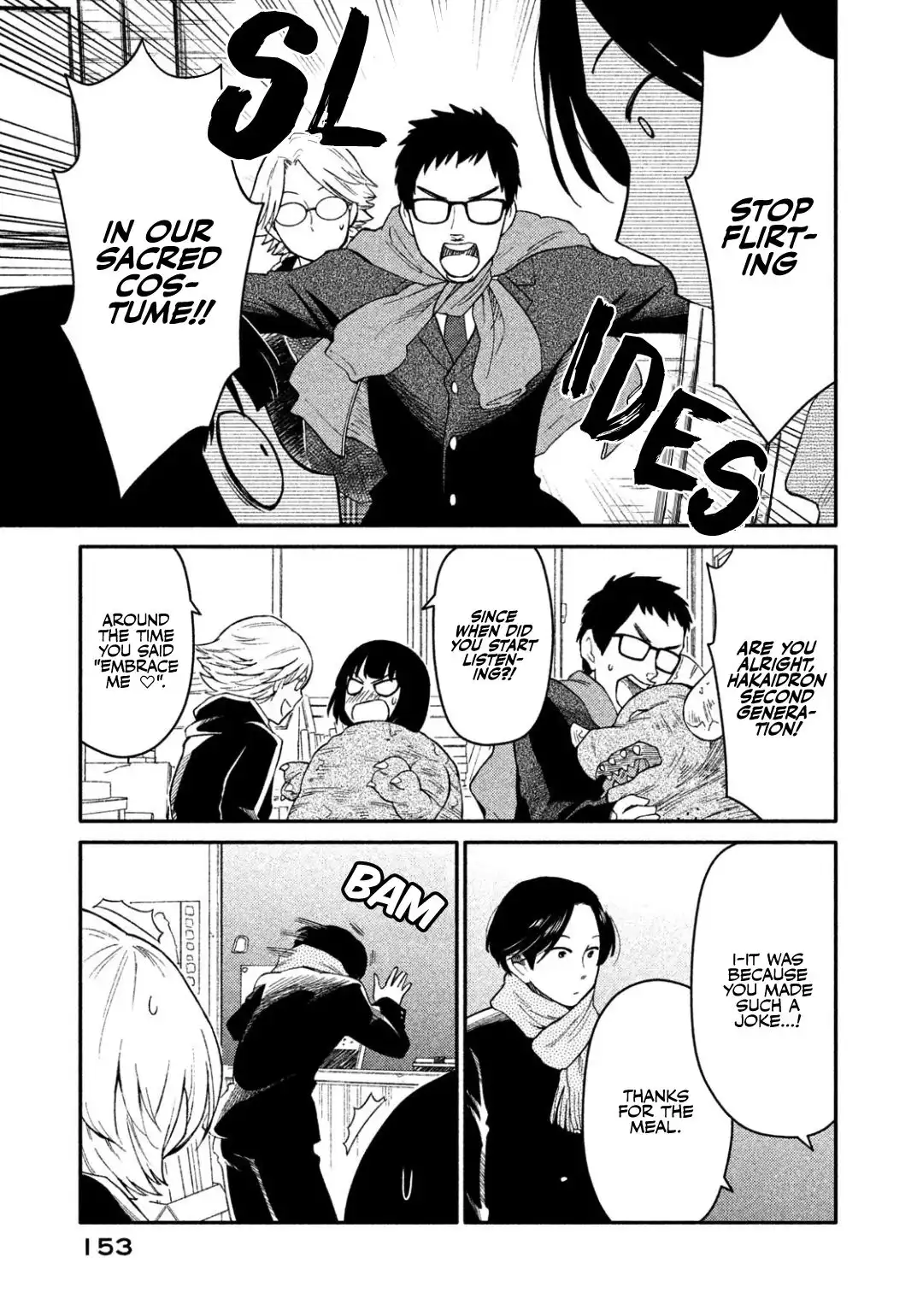 Oogami-san, Dadamore Desu Chapter 32 28